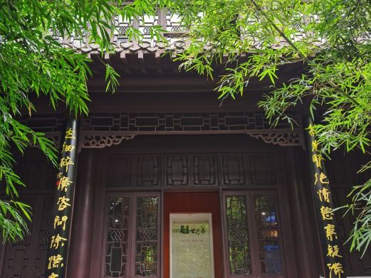 隆中书院