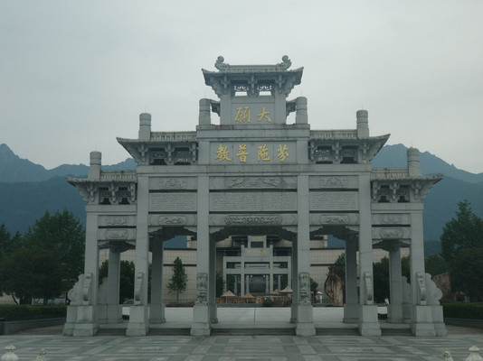 九华游记