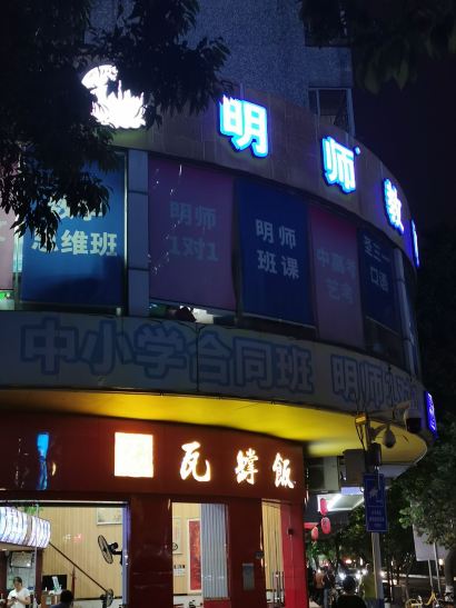 Gallery 3