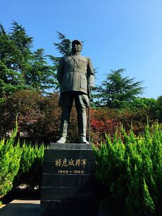 革命公园-西安-linglizi