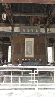 芙蓉书院-永嘉-把剑长歌