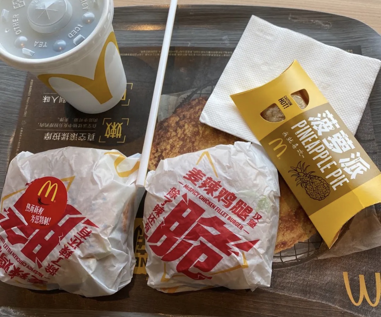 麦当劳(泊头解放西路店)餐厅图片