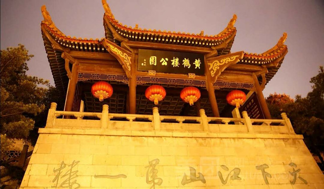 黄鹤楼记