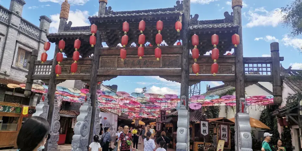 永安旅遊