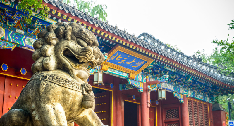 北京大学6个必打卡景点,其中一处很特殊,禁止参观却十分受欢迎