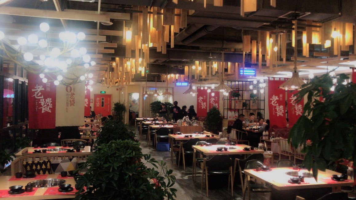 老饕火锅(凤翔店)