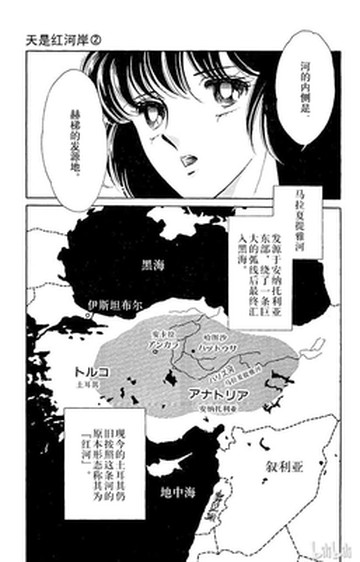 媲美欧洲的土耳其魅力 伊斯坦布尔古着二手店淘货全攻略