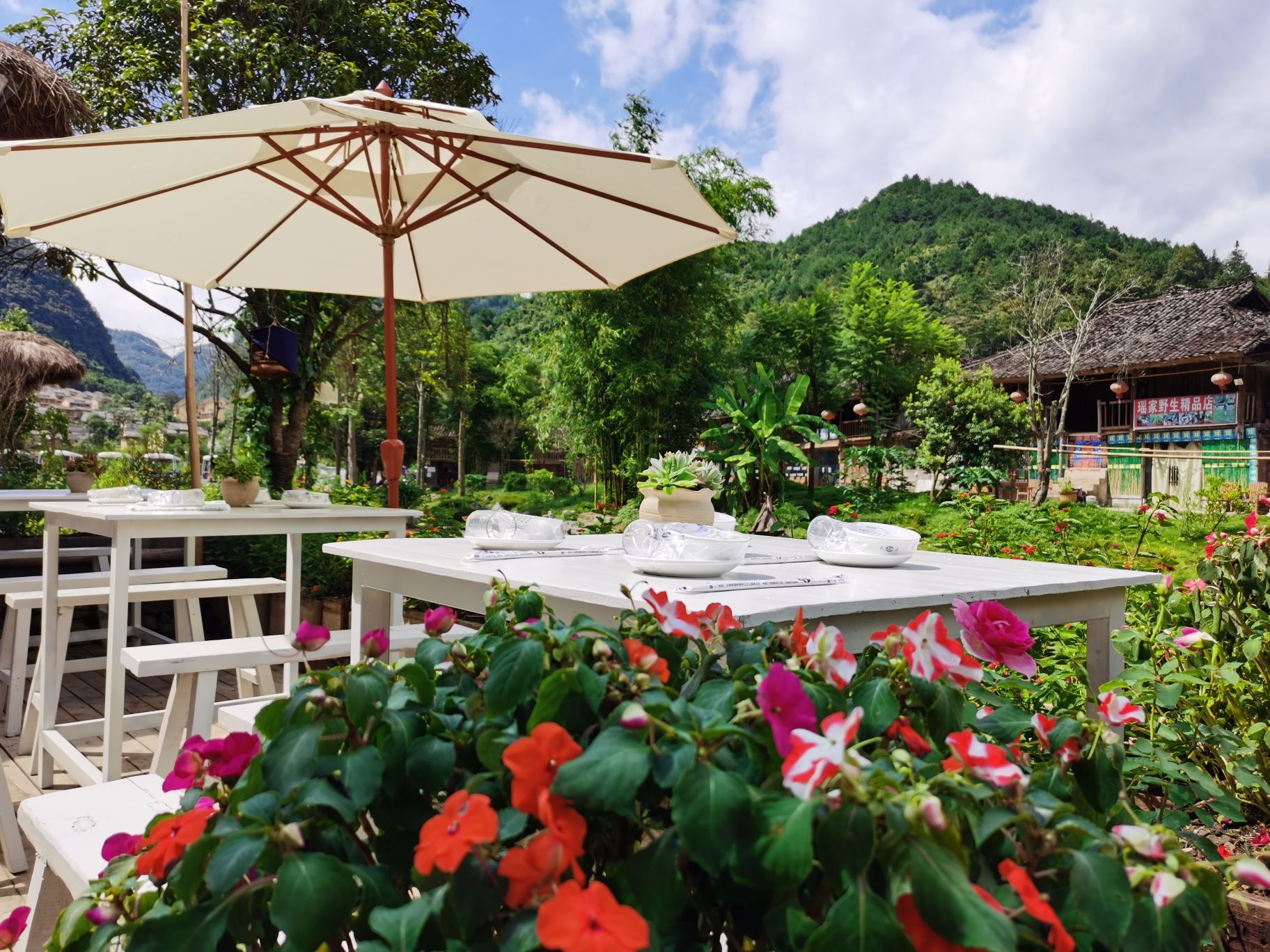 我在瑶山等你餐厅图片