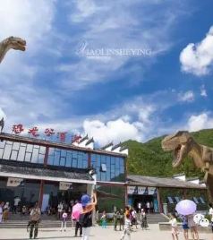 汝阳游记图文-国内第一个恐龙主题漂流？！洛阳恐龙谷漂流，我来了！