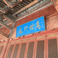 西宁市文庙-西宁