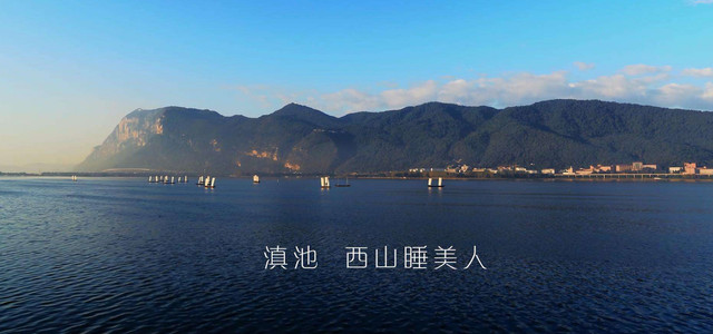 融美旅用事实告诉你为什么昆明不可不游