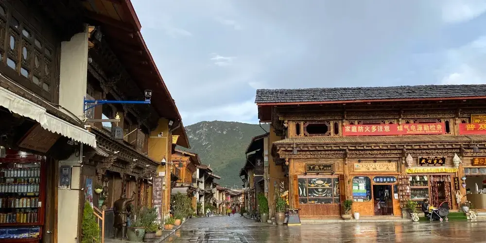 永安旅遊