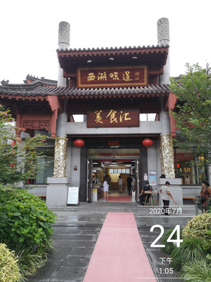 雷峰塔景区的美食汇