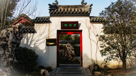 西遞古村景區-東園