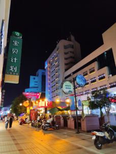 陇海步行街(南极北路店)-连云港-闲看日月