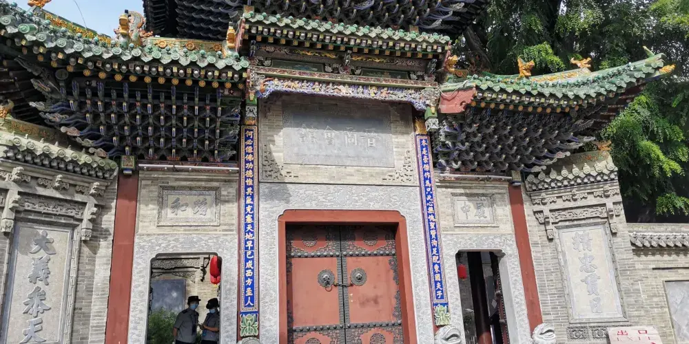 永安旅遊