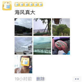 普陀山2020.9.7~11