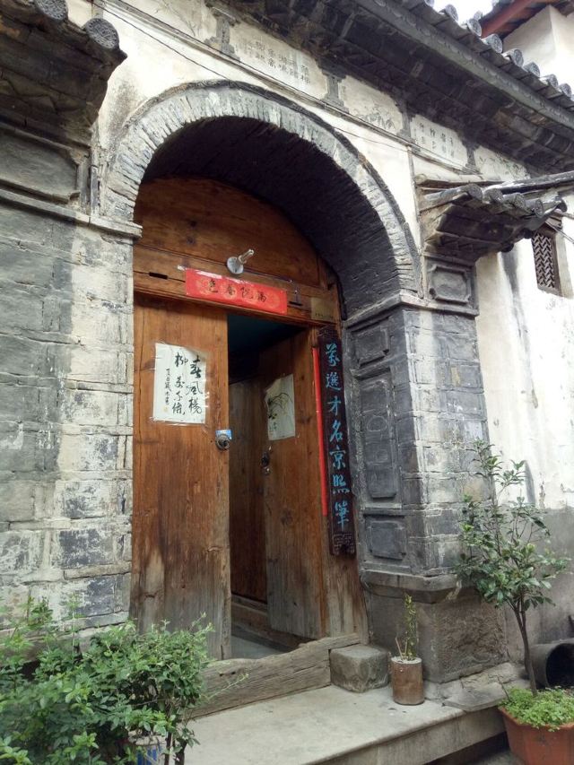 西门街古建筑群