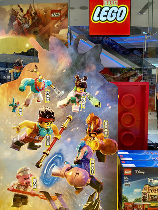 乐高旗舰店 悟空小侠 源于中国经典名著西游记