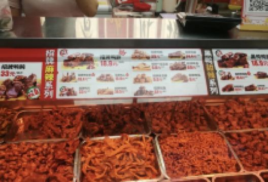 绝味鸭脖(灵山六峰店)美食图片