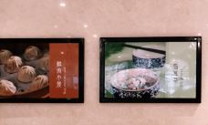 知味观(湖滨店)-杭州-听足音