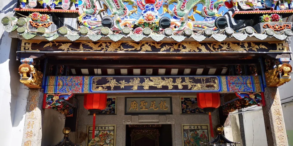 永安旅遊