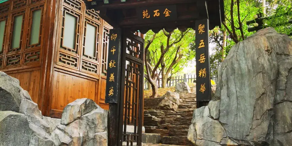 永安旅遊