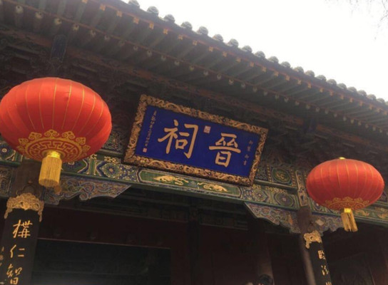 晋祠一日游，太原最有面儿的景点，不仅是玩乐，关键是文化内涵，是对人文历史崇高敬意