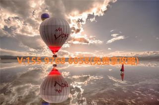 去青甘旅游攻略----看这篇青海旅游就够了