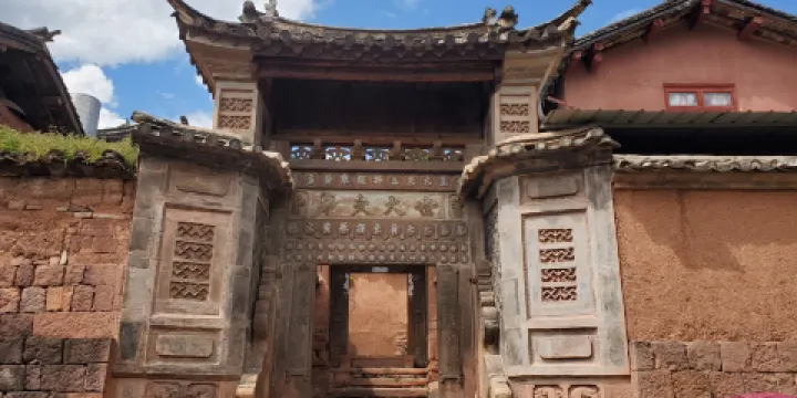 黃霞昌家庭生態博物館