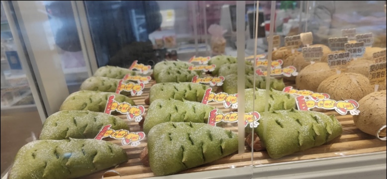 好利来(利津路店)