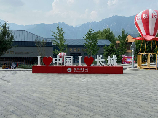 最全慕田峪长城旅行攻略来了,赶紧收藏!!!