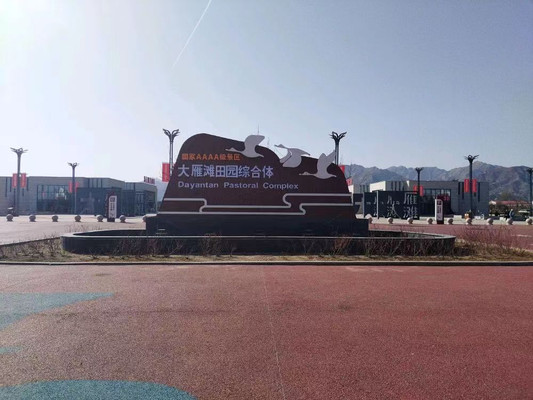 包头旅游攻略 | 大雁滩的休闲时光!