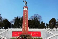 乐山竹园烈士纪念园景点图片