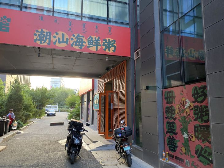 Gallery 4
