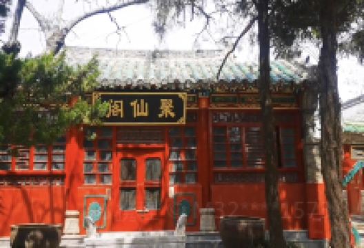 袁家山景点图片
