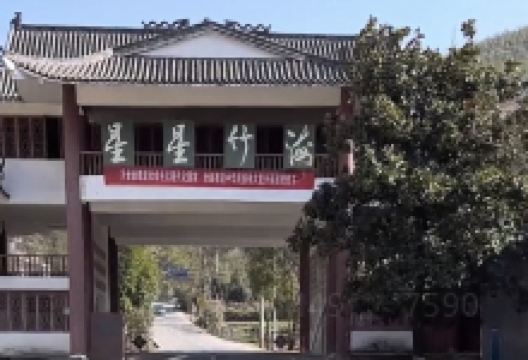 星星竹海景点图片