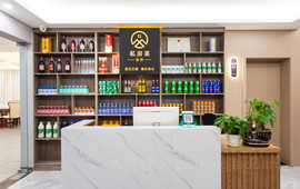 希朵酒店·私房菜