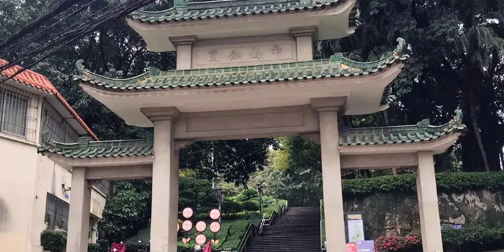永安旅遊