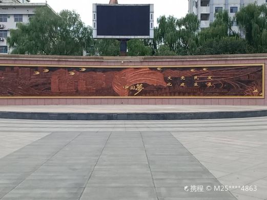 城市中心公园