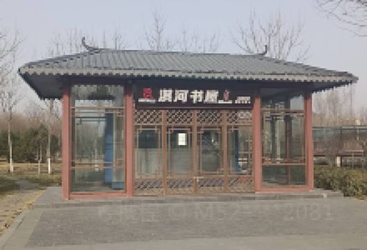 卫国故城遗址公园景点图片