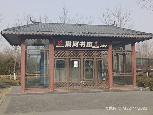 卫国故城