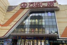 万达广场(成都崇州店)购物图片