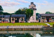 会同村景点图片