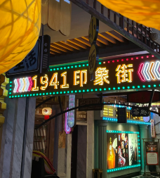 重庆-M83****7225