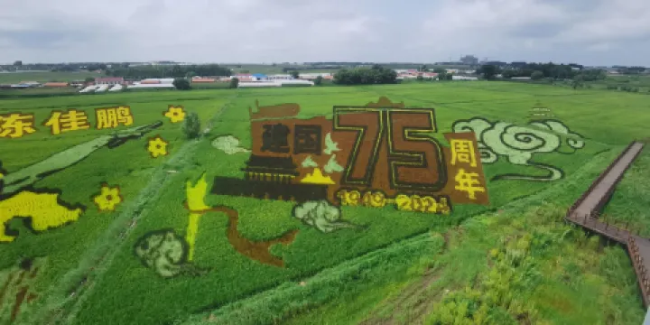 叢泉湖主題樂園