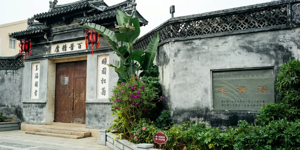 永安旅遊