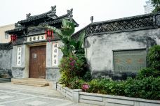 玉海楼-瑞安-阿诚的白日梦