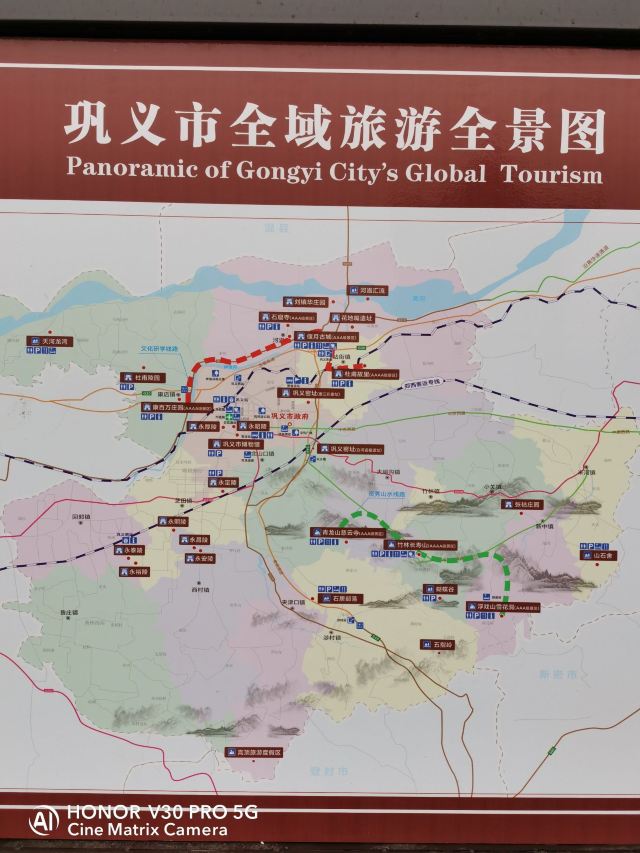 宋陵公园旅行图片 6