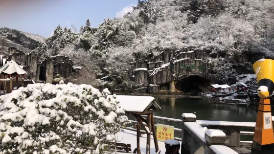 洞天灣風景區
